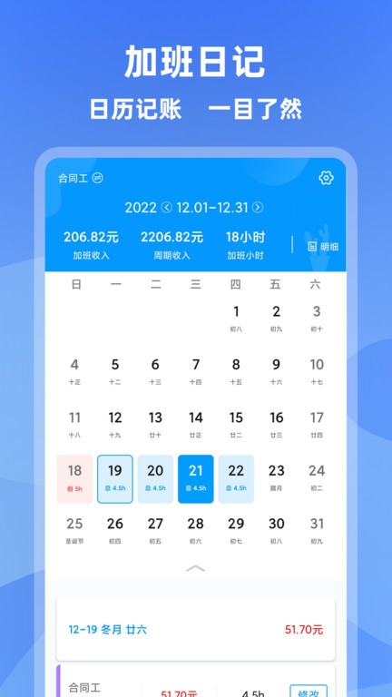 星空·体育网页版2